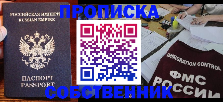 форма 3 в Кодинске